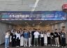 2026 춘계 공동학술대회